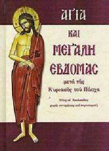 ���� ��� ������ �������