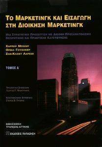 �� ���������� ��� � �������� ��� �������� ���������� ����� �