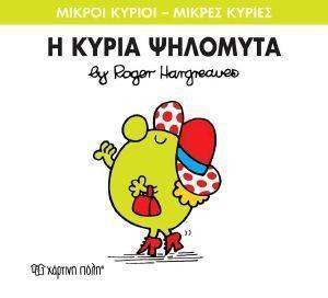 � ����� ��������