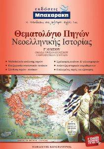 ����������� ����� ������������ �������� � �������