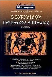 ���������� ���������� ��������� � �������