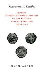 ������� ������� - ��������� - ������� ��� ��� ��������� ���� �������� ���� 220-167 �.�.