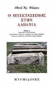 � ������������ ���� �������