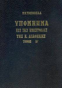 �������� ��� ��� ��������� ��� ������ �������� ����� �