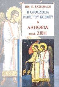 � ��������� ����� ��� ������ ����� � ������� ��� ���