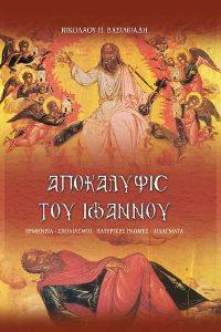 ���������� ��� �������