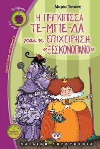 � ����������� ������� ��� � ���������� �����������