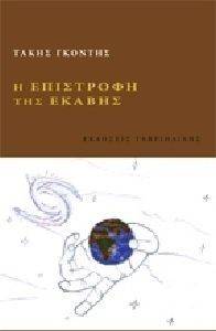 � ��������� ��� ������