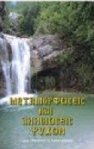 ������������� ��� ���������� �����