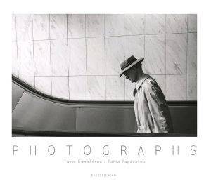 PHOTOGRAPHS (ΠΑΠΑΔΑΤΟΥ ΤΑΝΙΑ) PHOTOGRAPHS (ΠΑΠΑΔΑΤΟΥ ΤΑΝΙΑ)