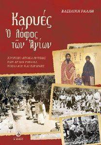 ������ � ����� ��� �����