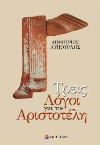 ����� ����� ��� ��� ����������