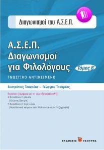 ����������� ��� ���� ����������� ��� ���������� ����� �