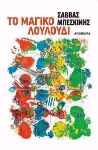 �� ������ ��������