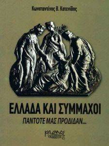 ������ ��� ��������