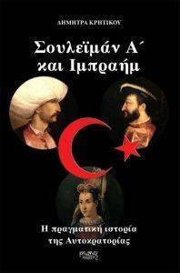 ��������� � ��� �������