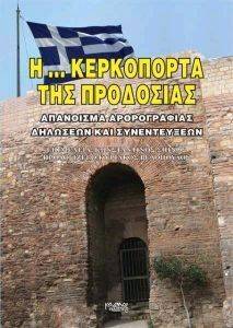 � ���������� ��� ���������