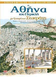 � ����� ��� ������� �� ������ ��� �������