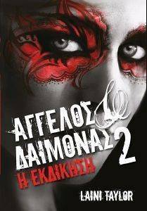 ������� ��� �������� 2 � ��������