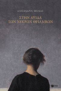 ���� ����� ��� ������ ��������