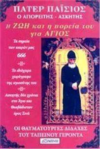 ����� ������� � ���������� �������