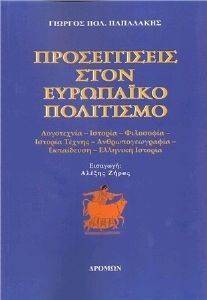 ������������ ���� ��������� ���������