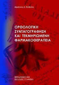 ���������� �������������� ��� ������������ ���������������