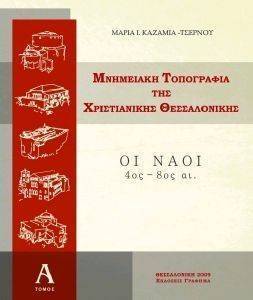 ��������� ���������� ��� ������������ ������������ ����� � �� ���� 4��-8�� ������