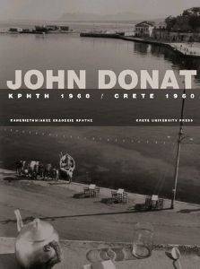ΚΡΗΤΗ 1960 ΚΡΗΤΗ 1960