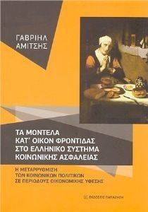 �� ������� ��� ��� ����� ��������� ��� �������� ������� ���������� ���������