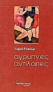 �������� ���������