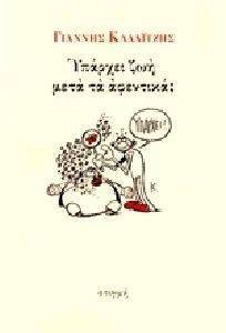 ������� ��� ���� �� ��������;