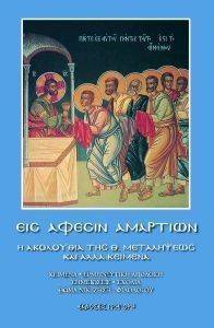 ��� ������ ��������