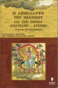 � ��������� ��� ������� ��� ��� ������ ��������-������