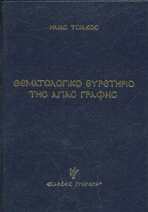 ������������ ��������� ��� ����� ������