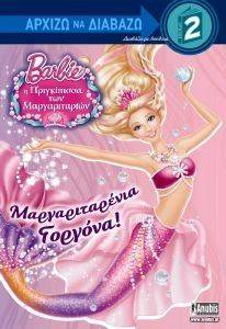 BARBIE         !