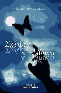 ������� ��� �������