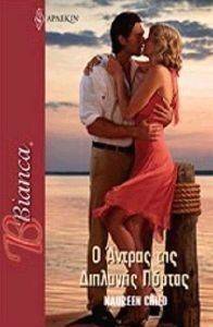 BIANCA 1282 � ������ ��� �������� ������