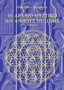 �� ������ ������� ��� ������ ��� ���� ����� 2