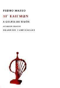 �� �������