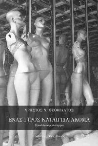 ���� ����� ��������� �����