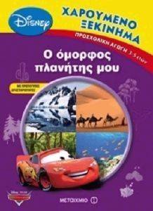 ��������� ��������-� ������� �������� ���