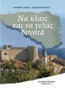 �� ����� ��� �� ����� ������