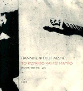 �� ������� ��� �� �����