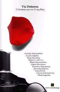 VIA DOLOROSA 11 �������� ��� ��� �� ��� ����