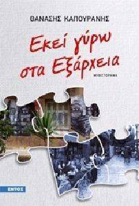 ���� ���� ��� ��������