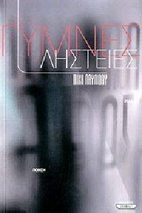 ������ ��������