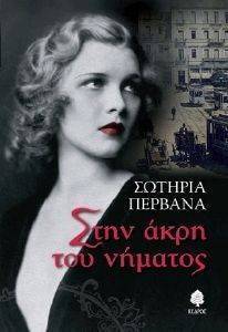 ���� ���� ��� �������