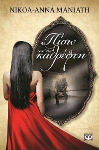 ���� �� ��� ��������