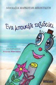 ��� �������� ���������